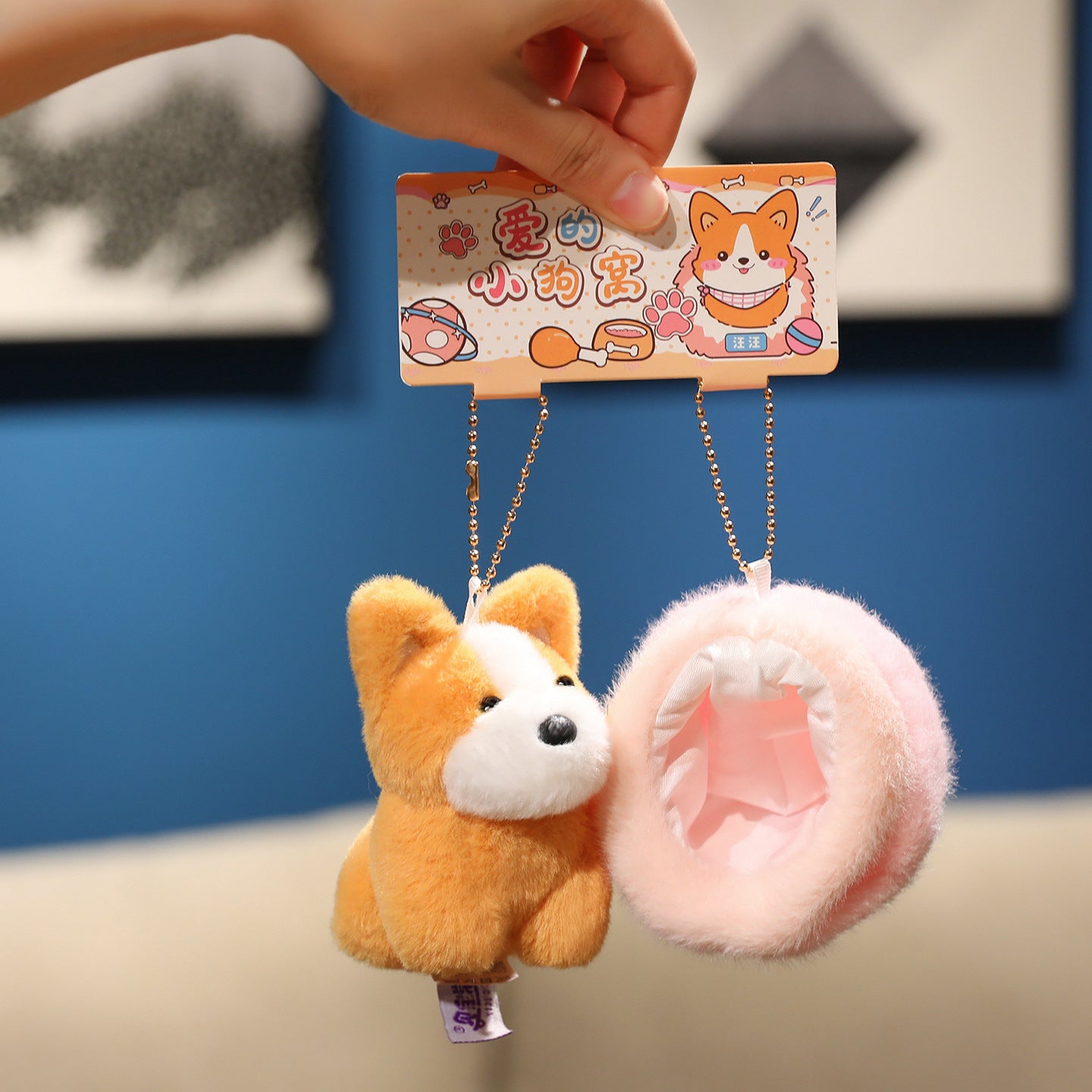 Dog Doll Plush Toy Key Chain Pendant.