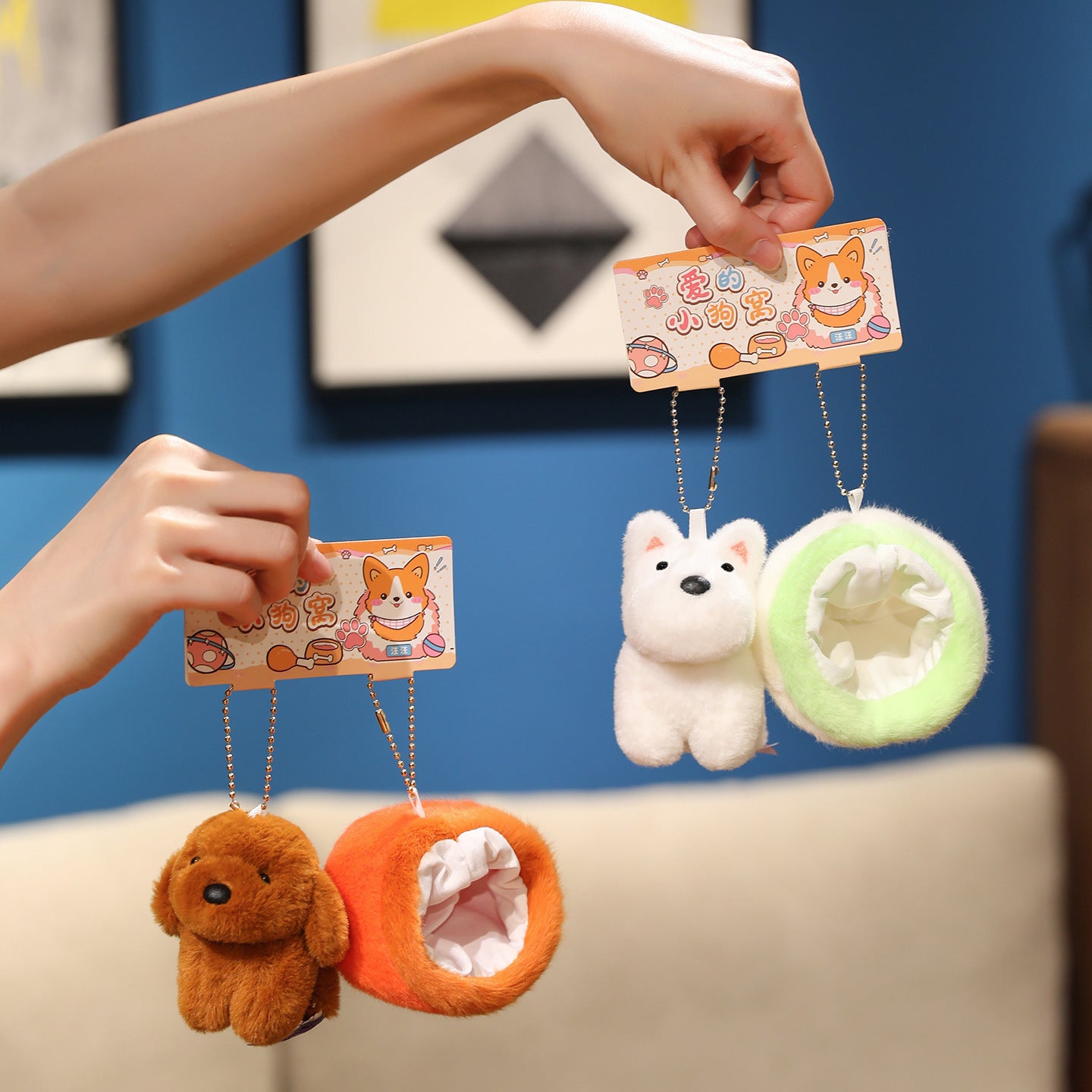 Dog Doll Plush Toy Key Chain Pendant.