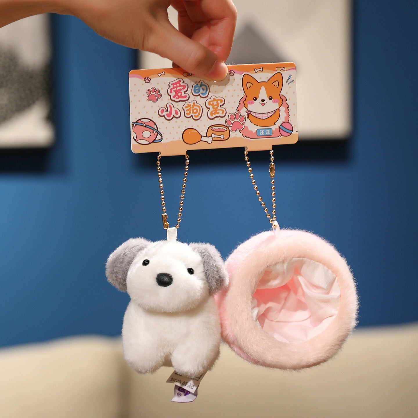Dog Doll Plush Toy Key Chain Pendant.