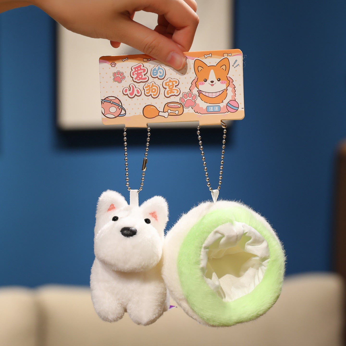 Dog Doll Plush Toy Key Chain Pendant.