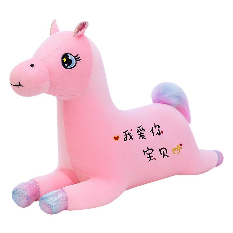 Horse Year Mascot Doll Pillow Plush Toy.