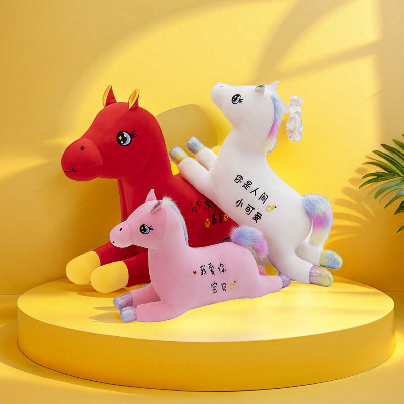 Horse Year Mascot Doll Pillow Plush Toy.